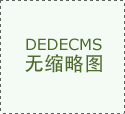 德国签字西班牙撂挑子！一批欧友邦家的