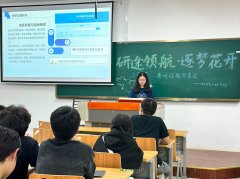 学风扶植‖工学院“研途领航·逐梦花开